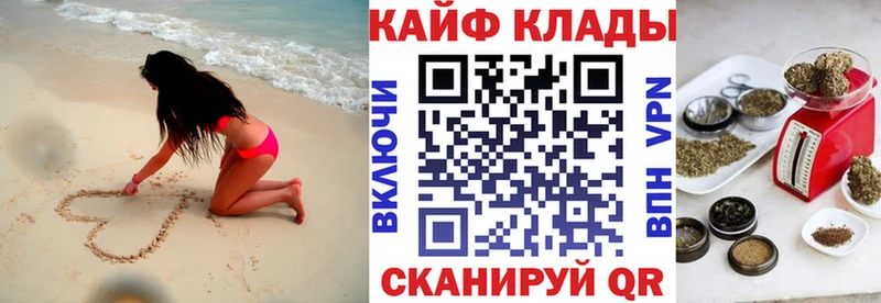 Наркошоп купить Cocaine  APVP  ГАШ  Псилоцибиновые грибы  МЕФ  МАРИХУАНА  Спасск-Рязанский