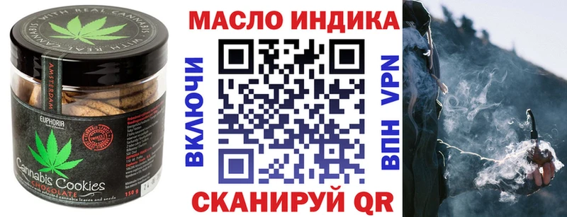 Еда ТГК марихуана  Купить закладки  Спасск-Рязанский 