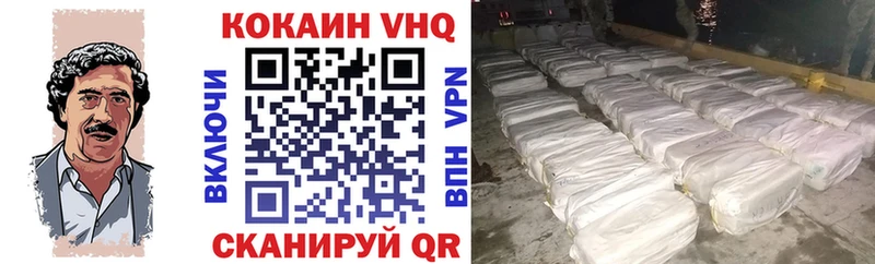 Купить  Спасск-Рязанский  КОКАИН Перу 