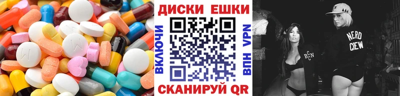 Купить закладки Спасск-Рязанский ЭКСТАЗИ бентли