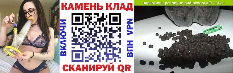 ГАШИШ Ice-O-Lator Купить закладки Спасск-Рязанский