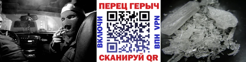 ГЕРОИН герыч Спасск-Рязанский