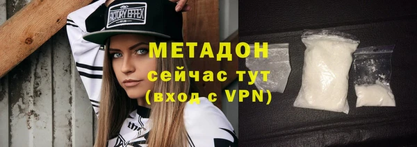 сатива Гусь-Хрустальный