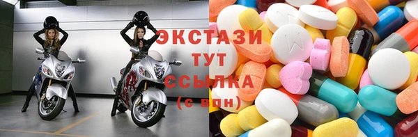 сатива Гусь-Хрустальный
