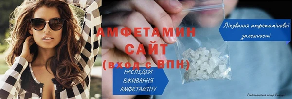 ALPHA-PVP Гусиноозёрск