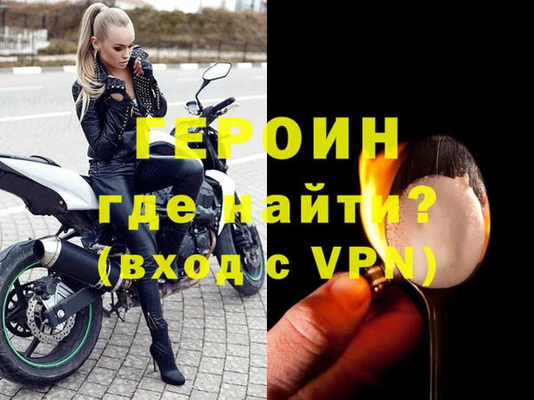сатива Гусь-Хрустальный