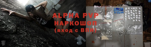 а пвп мука Горно-Алтайск