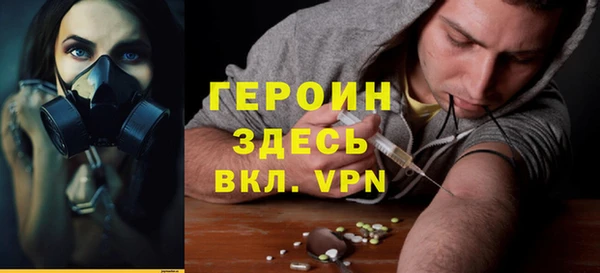ALPHA-PVP Гусиноозёрск