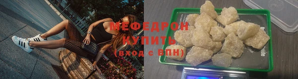 сатива Гусь-Хрустальный
