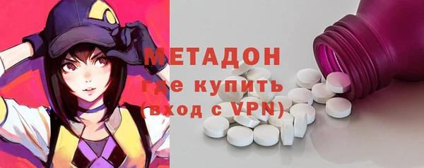 ALPHA-PVP Гусиноозёрск