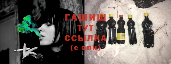 ALPHA-PVP Гусиноозёрск