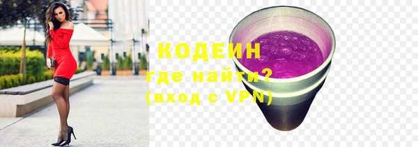 COCAINE Горняк