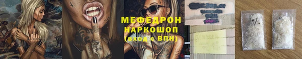 сатива Гусь-Хрустальный