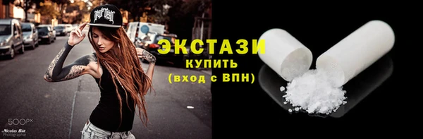 сатива Гусь-Хрустальный