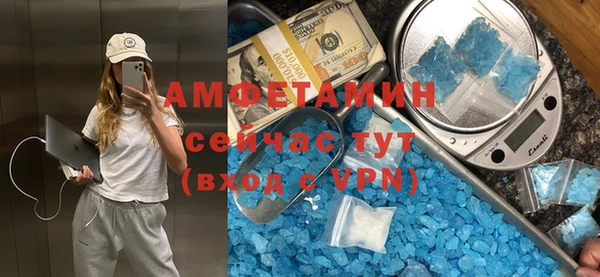 а пвп мука Горно-Алтайск