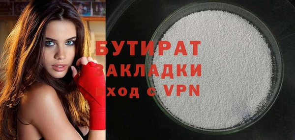 сатива Гусь-Хрустальный