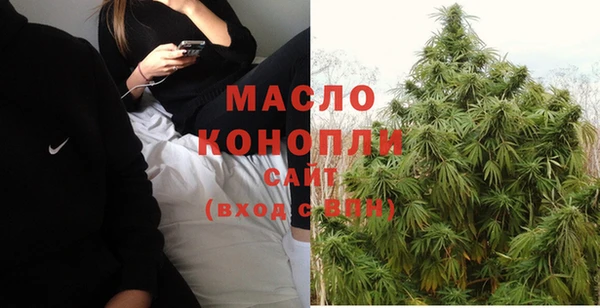 ALPHA-PVP Гусиноозёрск