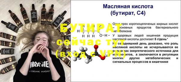 PSILOCYBIN Горнозаводск