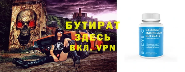 крисы Гусев