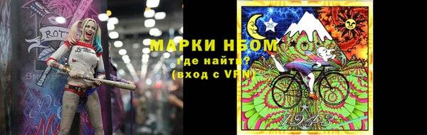 ALPHA-PVP Гусиноозёрск