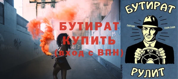 ALPHA-PVP Гусиноозёрск