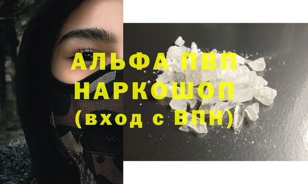 а пвп мука Горно-Алтайск