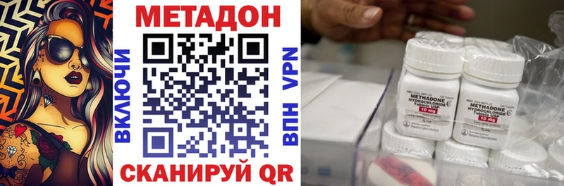 Купить где  Спасск-Рязанский  МЕТАДОН мёд 
